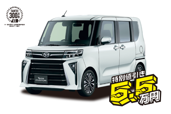 タントカスタムRS”Limited”